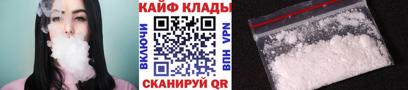 Купить МАРИХУАНА Alpha PVP АМФ Меф Аша