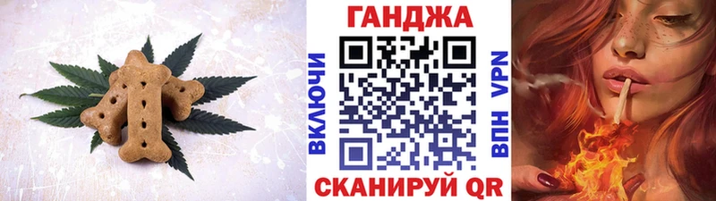 Купить Аша Печенье с ТГК конопля