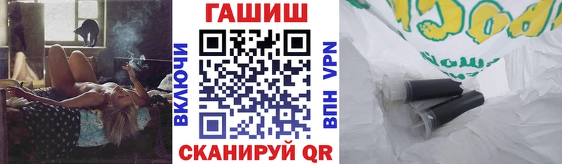 Купить закладки  Аша  Гашиш гашик 