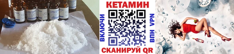 Кетамин ketamine  Купить где  Аша 