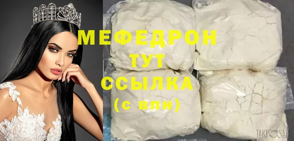 прущие грибы Вязьма