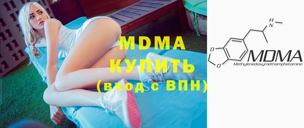 кокаин премиум Вязники
