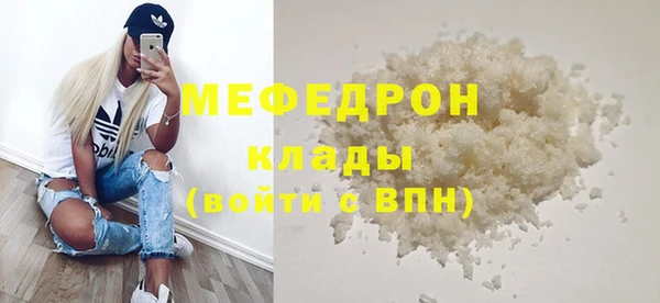 кокаин премиум Вязники
