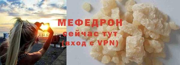 прущие грибы Вязьма