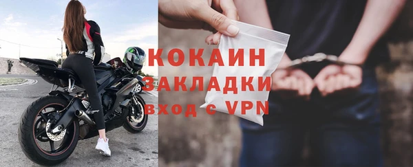 кокаин премиум Вязники