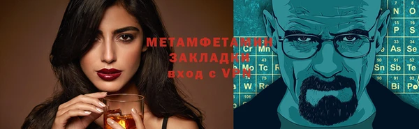 марихуана Горнозаводск