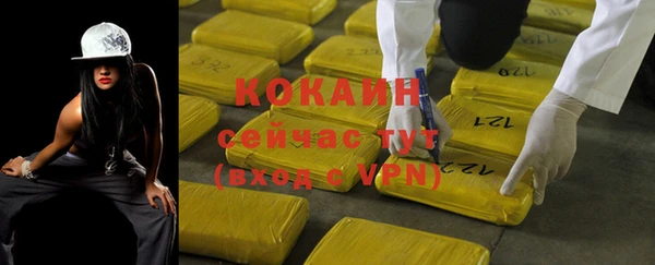 кокаин премиум Вязники