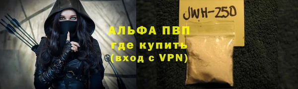 кокаин премиум Вязники