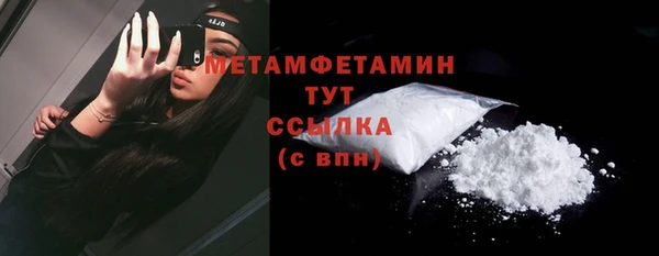 скорость Вяземский