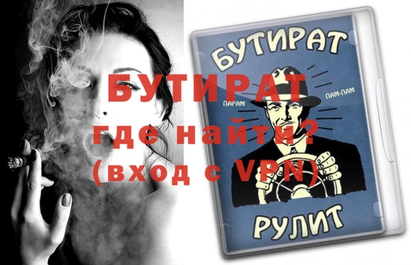 кокаин премиум Вязники