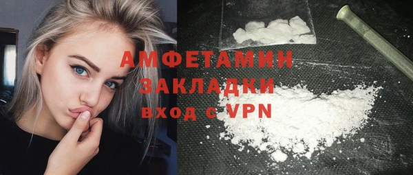 кокаин премиум Вязники