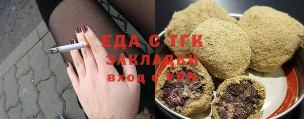 ALPHA PVP Горно-Алтайск