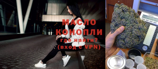 прущие грибы Вязьма