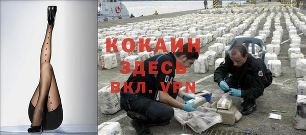кокаин премиум Вязники