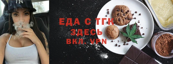 кокаин премиум Вязники