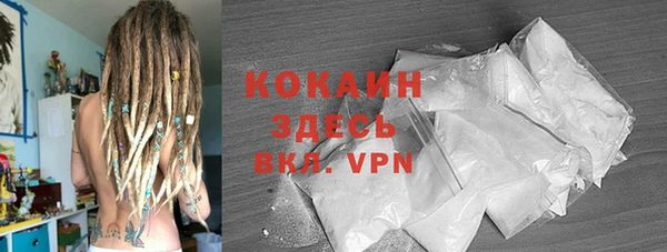кокаин премиум Вязники
