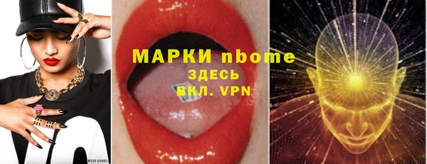 кокаин премиум Вязники