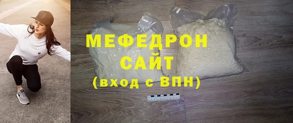кокаин премиум Вязники