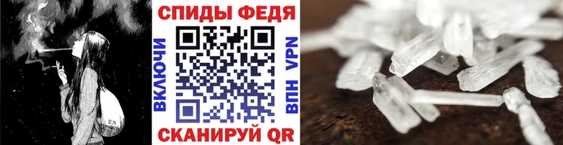 Купить  Аша  Первитин пудра 