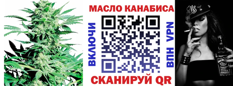 ТГК вейп  Купить  Аша 